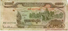 Le billet de 1000 riels