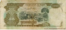 Le billet de 1000 riels