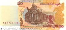 Le billet de 50 riels