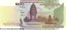 Le billet de 100 riels