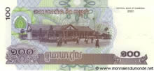 Le billet de 100 riels