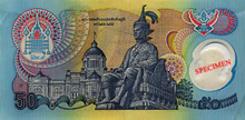 Le billet de 50 baths