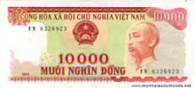 Le billet de 10 000 dongs